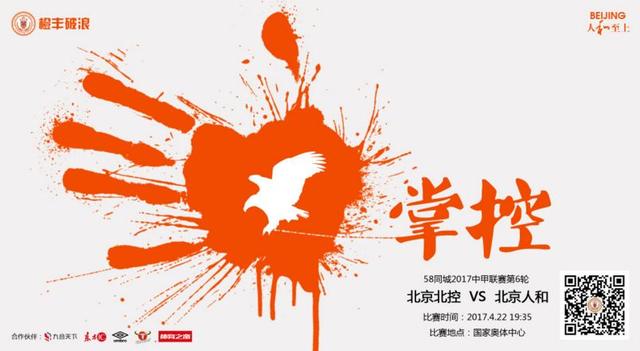 那司机使劲抓住蒋明的衣领，把他拉近了，盯着他怒道：你给老子看清楚，老子叫马忠良，听说过老子的名字没有？蒋明一听这话，顿时吓得面色苍白。